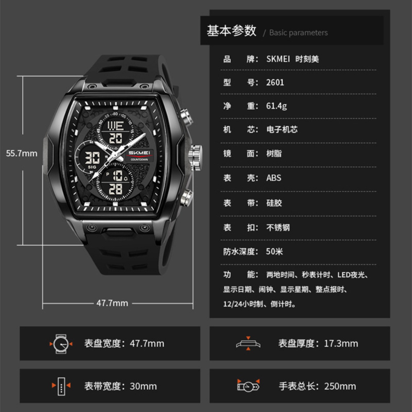 2601 Wristwatch Digital Electr - Digital Alarm Clock ulasan dan harga