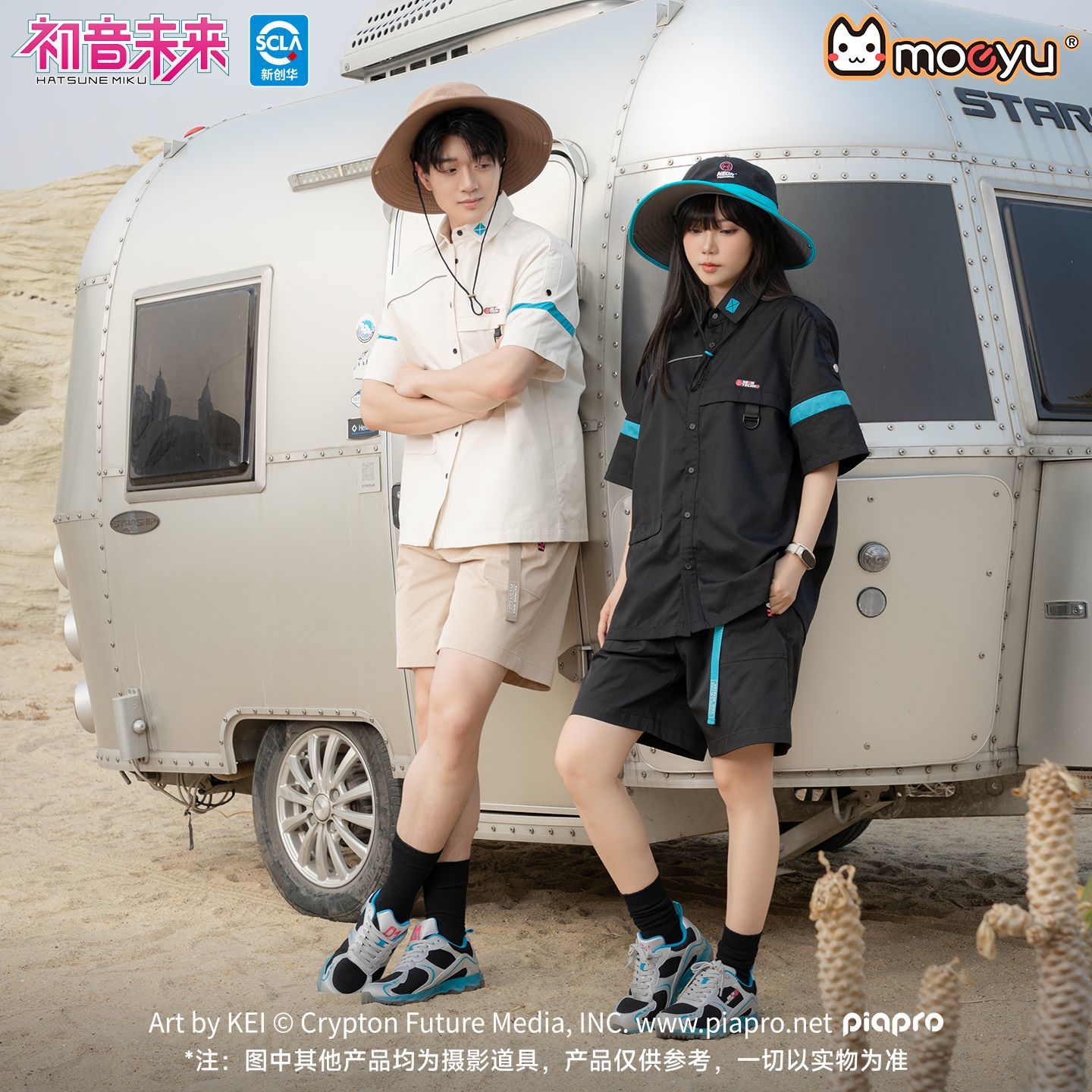 Moeyu Hatsune Miku Fisherman H - Electronics In Japan ulasan dan harga