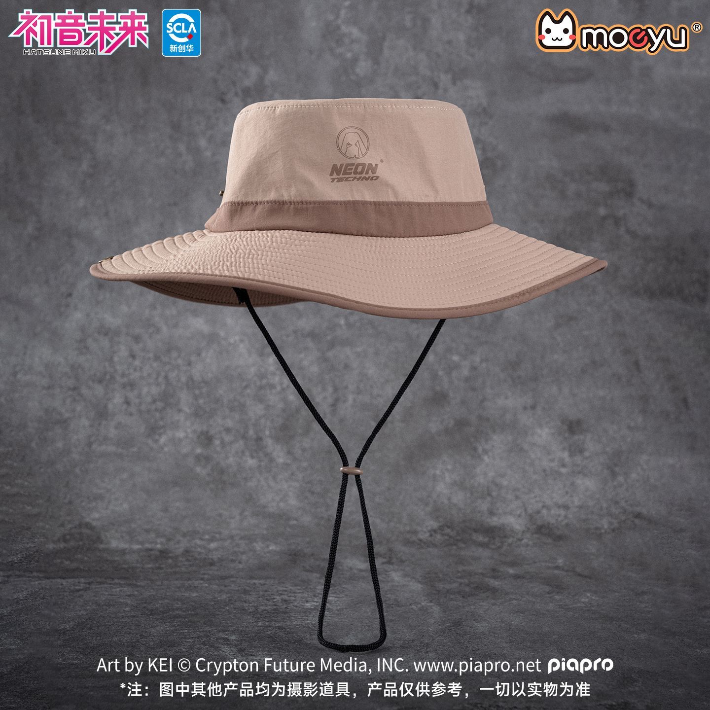 Moeyu Hatsune Miku Fisherman H - Electronics In Japan ulasan dan harga
